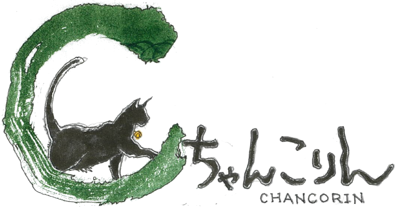 Chancorin（ちゃんこりん）